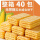 玉米威化饼干300g【40包】