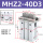 MHZ2-40D3 扁平手指型