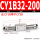 CY1B32-200