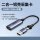 1080P/30Hz采集USB二合一铝壳