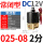 2W025082分DC12V