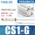 CS1-G