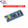 【进口芯片】STM32F103C8T6 焊接排针