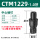 CTM12*29*1.0