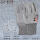 【C级耐磨款】eB-320