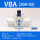 VBA10A-02(无配件)