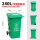 240L加厚桶+轮+盖（绿色）厨余垃圾