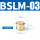 铜平头消声器BSLM-3分（G3/8）