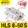 HLS8-50