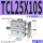 亚TCL25X10S
