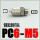 微型快拧直通PC6-M5C