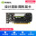 NVIDIA T600 4GB工业包装