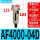 AF400004D自动排水