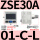 ZSE30A01CL