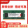 联想 16G DDR5原装 全国联