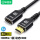 HDMI延长线2.1版【8K60HZ】