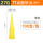 国产TT全胶27G黄色0.7mm-100支