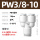 PW3/8-10(公英制转换)(5个装)