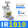 IR1010-013