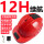 【ABS15级防爆】2风扇+蓝牙+空调-红色