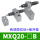 MXQ20两端限位器+油压缓冲器B (无气缸主体)