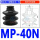 MP-40N 丁腈橡胶