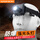 HL11防爆头灯