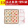 30实木象棋+塑料纸盘(不送书)