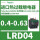 LRD04 0.4-0.63A