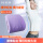 紫色 靠垫腰托 缓解腰背酸痛