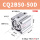 CQ2B50-50D