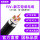 YJV22 3*10+1*6