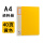 F40AK【黄色】40页资料册