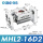 MHL2-16D2精品