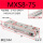 MXS8-75/HLS8-75S
