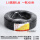 铁芯1.0 黑圆 200米/卷 适用户