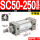 SC50250