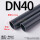 DN40(外径50*3.7mm厚)1.6mpa每米