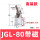 JGL80(带磁)高端款