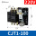 CJT1-100_220V