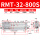 RMT32X800S