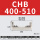 桥式镗刀CBH400-510