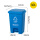 蓝色30升分类桶可回收物