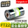 FT22混合基碳带（耐刮型）