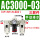 AC300003手动排水三联件