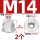 4.8级白锌法兰尼龙 M14-2只