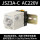 时间继电器 JSZ3A-C AC380V(送配件)