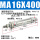 MA16x400-S-CA