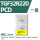 TGF32R220 PCD (1盒）