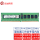 服务器 RECC DDR4 2133 1R×4